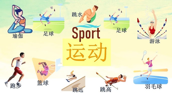 体图：利物浦讨论过引进施洛特贝克，但认为他不是首要目标